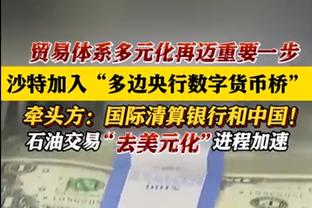 ?诈骗犯？文森特合同3年3300万仅打了5场 场均5.4分&三分11.8%