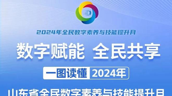 新华社体育部评2023年中国体育十大新闻：中国女篮亚洲杯夺冠入选