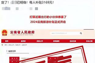 kaiyun官方网站入口截图2