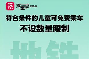 曼城1-1切尔西全场数据对比：蓝月狂射29脚，蓝军9射6正