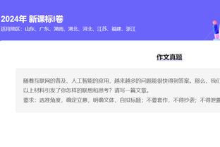 开云app官网手机版入口下载截图1